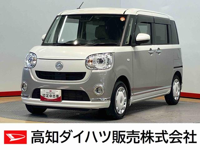 ムーヴキャンバスＧメイクアップＶＳ　ＳＡIII８インチナビ　ＵＳＢ入力端子　Ｂｌｕｅｔｏｏｔｈ接続　ＨＤＭＩ入力端子　ドラレコ　ＥＴＣ　後方カメラ　運転席シートヒーター　ＬＥＤヘッドライト　オートライト　左右電動スライドドア　衝突被害軽減システム（高知県）の中古車