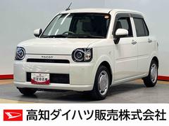 ミラトコットＧ　リミテッド　ＳＡＩＩＩ７インチナビ　ＵＳＢ入力端子　Ｂｌｕｅｔｏｏｔｈ接続　全方位カメラ　ドラレコ　前席シートヒーター　ＬＥＤヘッドライト　オートライト　オートハイビーム　クリアランスソナー　衝突被害軽減システム