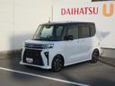 両側パワースライドドア・スマートアシスト付き・キーフリー（徳島県）の中古車