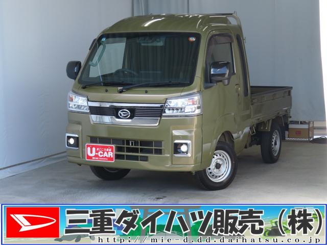 ハイゼットトラックジャンボエクストラ 4WD CVT ETC 1年間無料保証デフロック ゲートチェーン 前後ドラレコ ゲートプロテクター あゆみ板掛け 荷台作業照明 荷台ゴムマット マニュアルエアコン 純正9型ディスプレイオーディオ 電格ミラー バックカメラ コーナーセンサー(三重県)の中古車