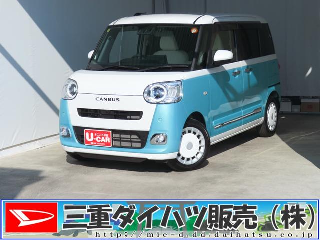 ムーヴキャンバスストライプスＧターボ　　前後ドラレコ　ＥＴＣ　１年間無料保証電動パーキングブレーキ　コーナーセンサー　地デジ　ＵＳＢ　キーフリー　純正９型ディスプレイオーディオ　パノラマカメラ　両側パワースライドドア　運転席・助手席シートヒーター　ワイヤレス充電　ＨＤＭＩ接続（三重県）の中古車