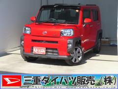 タフトＧターボ　　　４ＷＤ　ＣＶＴ　パノラマカメラ　１年間無料保証電動パーキングブレーキ　コーナーセンサー　ＵＳＢ接続　地デジ　Ｂｌｕｅｔｏｏｔｈ対応　　パノラマルーフ　ＥＴＣ　純正９型ディスプレイオーディオ　前後ドラレコ　キーフリー　ＨＤＭＩ接続　オートエアコン