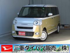 ムーヴキャンバスストライプスＧ　運転席・助手席シートヒーター　１年間無料保証電動パーキングブレーキ　コーナーセンサー　Ｗパワースライドドア　地デジ　バックカメラ　試乗車ＵＰ　ワイヤレス充電　ＨＤＭＩ接続　キーフリー　Ｂｌｕｅｔｏｏｔｈ対応　純正９型ディスプレイオーディオ