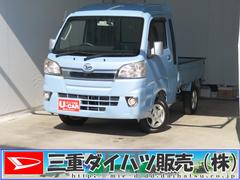 ハイゼットトラックジャンボ　　　　４ＷＤ　４ＡＴ　純正７型ナビ　１年間無料保証ゲートプロテクター　マニュアルエアコン　荷台作業照明　あゆみ板掛け　レベリング　バックカメラ　ＥＴＣ　前方用ドライブレコーダー　ゲートチェーン　定期点検記録簿　地デジ　ワンオーナー　キーレスエントリー