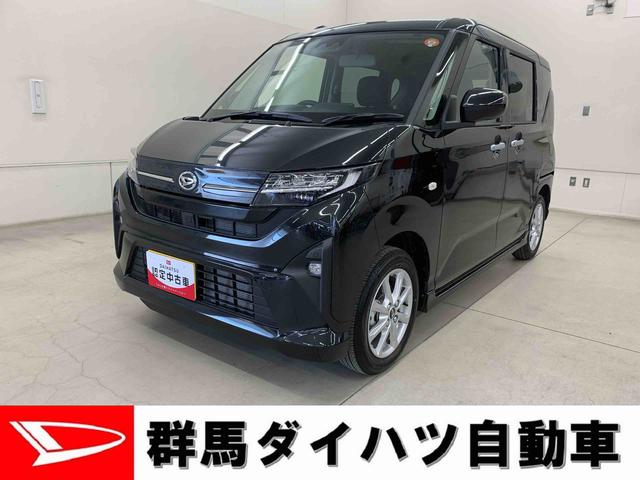 ムーヴG 2WD片側電動スライドドア・LEDヘッドライト・オートライト・オートマチックハイビーム・プッシュスタートボタン・アイドリングストップ・オートエアコン・電動格納式ドアミラー・スマートアシスト(群馬県)の中古車