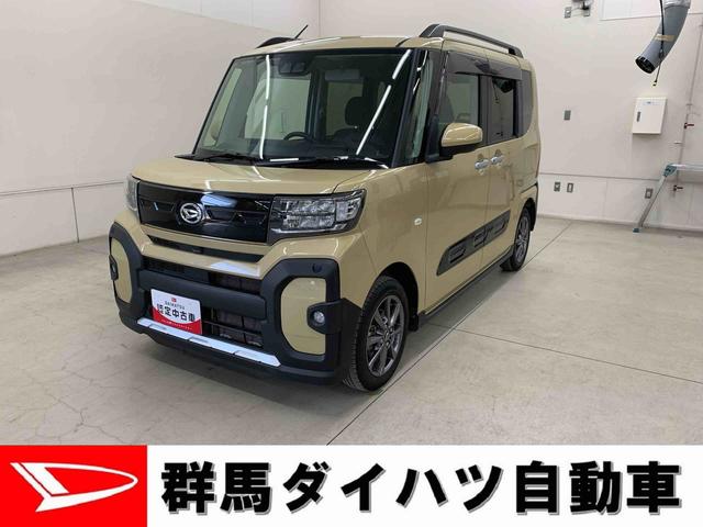 タントファンクロス　２ＷＤ雹害車　純正９インチディスプレイオーディオ　バックカメラ　キーフリー　運転席助手席シートヒーター　電動パーキングブレーキ　リヤ両側電動スライドドア　ＬＥＤヘッドライト　オートライト　スマートアシスト（群馬県）の中古車