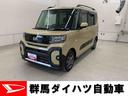 雹害車　純正９インチディスプレイオーディオ　バックカメラ　キーフリー　運転席助手席シートヒーター　電動パーキングブレーキ　リヤ両側電動スライドドア　ＬＥＤヘッドライト　オートライト　スマートアシスト（群馬県）の中古車