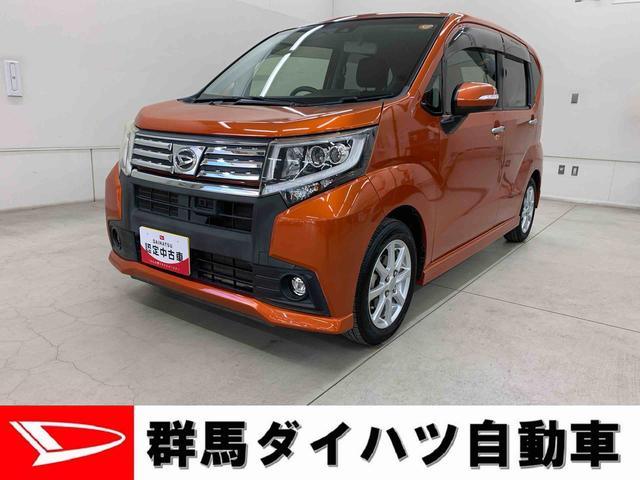 ムーヴカスタム X SAII 2WDLEDヘッドライト・オートライト・プッシュスタートボタン・アイドリングストップ・ベンチシート・電動格納式ドアミラー・スマートアシストII(群馬県)の中古車