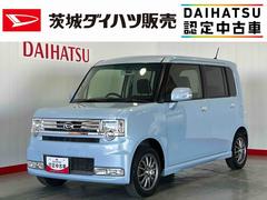 ムーヴコンテカスタム　Ｘダイハツ認定中古車｜ナビ｜バックカメラ｜ドラレコ｜スマートキー｜電動格納ミラー｜オートエアコン｜パワーウインドウ｜保証／整備付