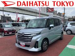 トールカスタムＧ　９インチディスプレイオーディオ　パノラマモニター保証１年間・距離無制限付き　電動パーキングブレーキ　オートブレーキホールド機能　ＡＣＣ　アダプティブドライビングビーム　両側電動スライドドア　前後コーナーセンサー　アイドリングストップ　キーフリー