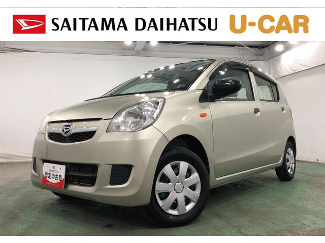 ミラＸスペシャル　　走行３７３２７キロ／車検整備付一年保証・走行距離無制限走行３７３２７キロ　車検整備付　助手席エアバック　純正カーペットマット　キーレスエントリー　ＣＤラジオ（埼玉県）の中古車