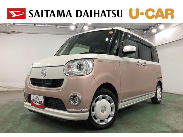 ムーヴキャンバスGメイクアップ SAII 走行28892キロ/車検整備付一年保証・走行距離無制限走行28892キロ 車検整備付 ブルートゥース 全周囲カメラ 助手席エアバック 純正カーペットマット サイドエアバック オートライト 両側電動スライドドア(埼玉県)の中古車