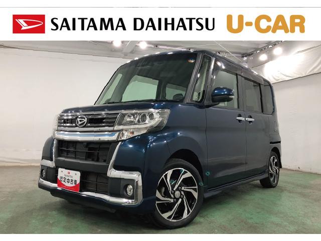 タントカスタムＲＳ　トップエディションＶＳ　ＳＡIII一年保証・走行距離無制限走行５２５６４キロ　車検整備付　タイヤ４本交換　フルセグナビ　全周囲カメラ　ドラレコ　オートライト　ＬＥＤヘッドライト　シートヒーター　両側電動スライドドア（埼玉県）の中古車