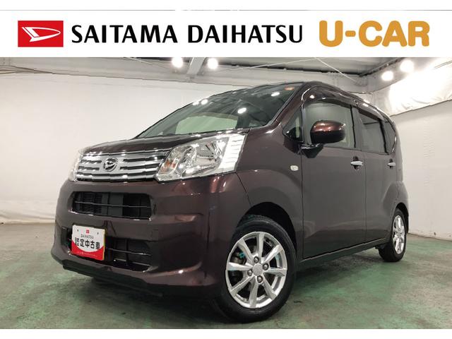 ムーヴＸリミテッド　ＳＡIII　車検整備付　走行３４９０１キロ１年保証・距離無制限　フルセグナビ　バックカメラ　ドラレコ　純正マット　オートライト　アイドリングストップ　シートヒーター　オート格納式ドアミラー　プッシュボタンスタート（埼玉県）の中古車