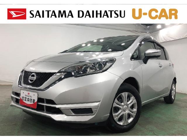 ノートX 車検整備付/走行15434キロ/フルセグナビ/ドラレコ1年保証距離無制限 走行距離15434キロ 車検整備付 フルセグナビ ブルートゥース ドライブレコーダー 純正カーペットマット オートライト 電動格納式ドアミラー(埼玉県)の中古車