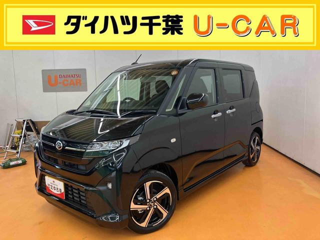 ムーヴＲＳ衝突回避支援システム　横滑り防止装置　アダプティブクルーズコントロール　ホールド機能付き電動パーキングブレーキ　前後コーナーセンサー　プッシュエンジンスタート　キーフリーシステム　アイドリングストップ（千葉県）の中古車