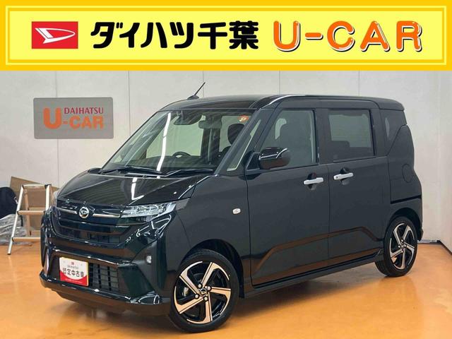 ムーヴＲＳ衝突回避支援システム　横滑り防止装置　前後コーナーセンサー　アイドリングストップ　両側電動スライドドア　アダプティブクルーズコントロール　オートブレーキホールド付き電動パーキング　ＬＥＤヘッドライト（千葉県）の中古車