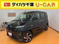 ムーヴＲＳ衝突回避支援システム　横滑り防止装置　アダプティブクルーズコントロール　ホールド機能付き電動パーキングブレーキ　前後コーナーセンサー　プッシュエンジンスタート　キーフリーシステム　アイドリングストップ