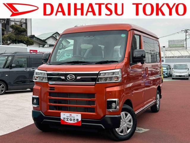 アトレーＲＳ９インチディスプレイオーディオ・視界補助パック・クルーズコントロール・両側電動スライドドア・ＬＥＤヘッドライト・キーフリー（東京都）の中古車