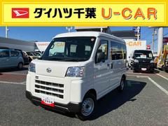 ハイゼットカーゴデラックスＡＭ／ＦＭラジオ／エアバッグ／オートライト／コーナーセンサー／スマートアシスト／パワーウインドウ／キーレスエントリー／ラバーマット／ハロゲンヘッドライト／アイドリングストップ