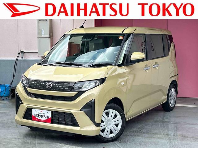 ムーヴX 6.8ディスプレイオーディオ・ドラレコ・バックカメラ付保証 新車保証・まごころ保証 1年間・走行距離無制限付き 盗難防止装置 電格ミラー 禁煙 ブルートゥース ソナー ベンチシート スマートキー アイドリングストップ バックカメラ LEDランプ(東京都)の中古車