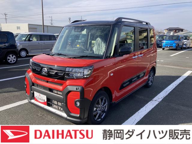 タントファンクロス１４インチアルミホイール　フルＬＥＤヘッドランプ　オート格納式カラードドアミラー　両側パワースライドドア　キーフリーシステム　プッシュボタンスタート（静岡県）の中古車