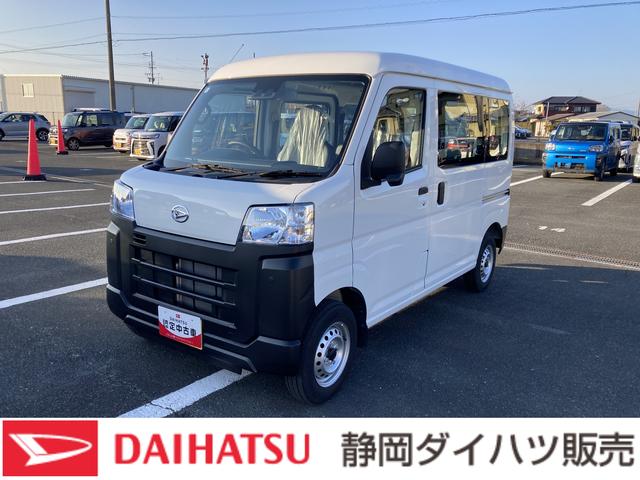 ハイゼットカーゴスペシャル2WD CVT プリントレザーシート アッパートレイ ユースフルナット(31か所) スーパーUVカットガラス(静岡県)の中古車