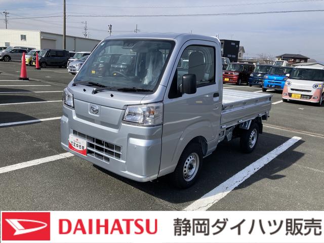 ハイゼットトラックスタンダード2WD CVT スーパーUVIRカットガラス(フロントウィンドウ) プリントレザーシート表皮 マニュアルエアコン 電動式パワーステアリング(静岡県)の中古車