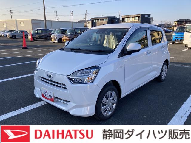 ミライースＸ　ＳＡIII１４インチフルホイールキャップ　ＬＥＤヘッドランプ　電動格納式（カラード）ドアミラー　自発光式デジタルメーターブルーイルミネーションメーター　マニュアルエアコン（ダイヤル式）　キーレスエントリー（静岡県）の中古車