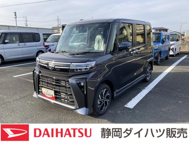 タントカスタムＸリミテッド１４インチアルミホイール　大型エアロバンパー　フルＬＥＤヘッドランプ　オート格納式カラードドアミラー　両側パワースライドドア　キーフリーシステム　プッシュボタンスタート　スマートクルーズ（静岡県）の中古車