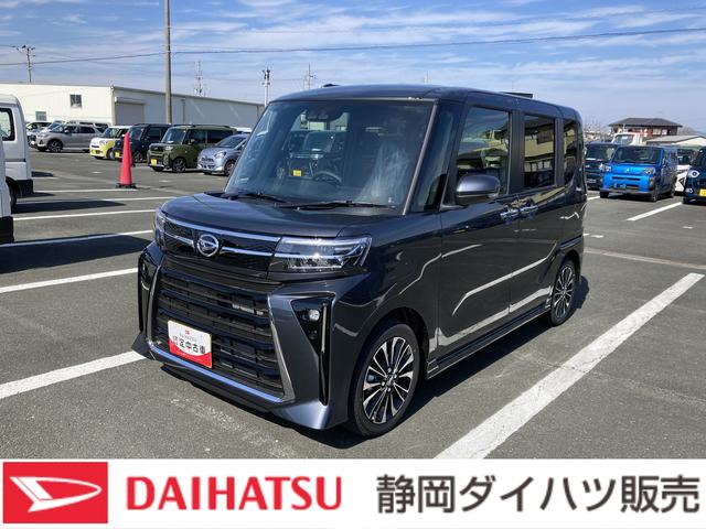 タントカスタムＲＳリミテッド１５インチアルミホイール　大型エアロバンパー　フルＬＥＤヘッドランプ　オート格納式カラードドアミラー　革巻ステアリングホイール　両側パワースライドドア　スマートクルーズ（静岡県）の中古車