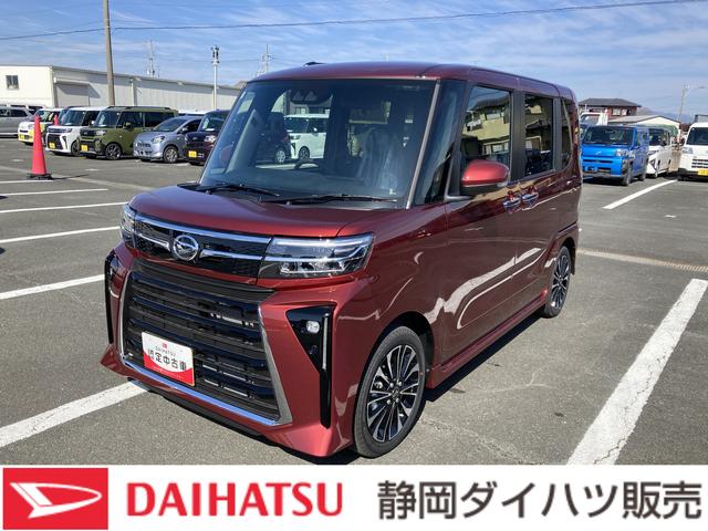 タントカスタムRS15インチアルミホイール キーフリーシステム プッシュボタンスタート オートエアコン(プッシュ式) フルLEDヘッドランプ オート格納式カラードドアミラー 本革巻ステアリングホイール(静岡県)の中古車