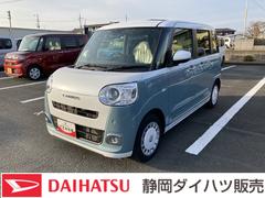 ムーヴキャンバスストライプスＧターボ１４インチフルホイールキャップ　ＬＥＤヘッドランプ　ＬＥＤフォグランプ　ホっとカップホルダー　両側パワースライドドア　キーフリーシステム　プッシュボタンスタート　ＵＶカットガラス