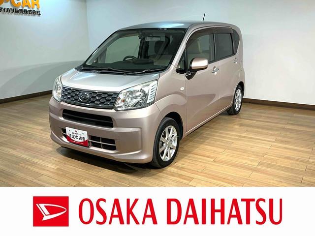 ムーヴX/1年保証/修復歴軽度/純正ナビ/バックカメラ/ドラレコ/1年間走行距離無制限保証/修復歴軽度/純正ナビ/バックカメラ/ドライブレコーダー/ETC/スマートキー/オートエアコン/アイドリングストップ/横滑り防止装置/Bluetooth/フルセグTV/(大阪府)の中古車