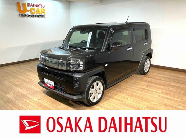 タフトＧ／走行１．７万ｋｍ／ナビバックカメラ／ＥＴＣ／クルコン１年間走行距離無制限保証／走行１．７万ｋｍ／ナビゲーション／バックカメラ／ステアリングスイッチ／ＥＴＣ／前後ドラレコ／前席シートヒーター／ＬＥＤヘッドライト・フォグランプ／オートエアコン／キーフリー（大阪府）の中古車