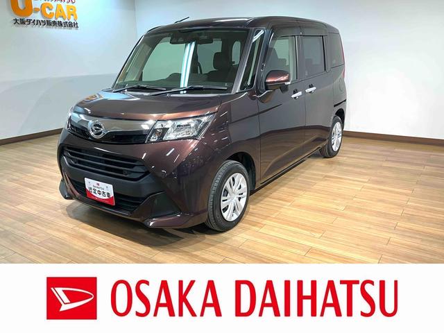 トールG SAIII/ナビ/バックカメラ/ETC/ドラレコ1年間走行距離無制限保証/ナビゲーション/バックカメラ/ステアリングスイッチ/ETC/ドライブレコーダー/USBアダプター/クルーズコントロール/両側パワースライドドア/オートエアコン/キーフリー(大阪府)の中古車