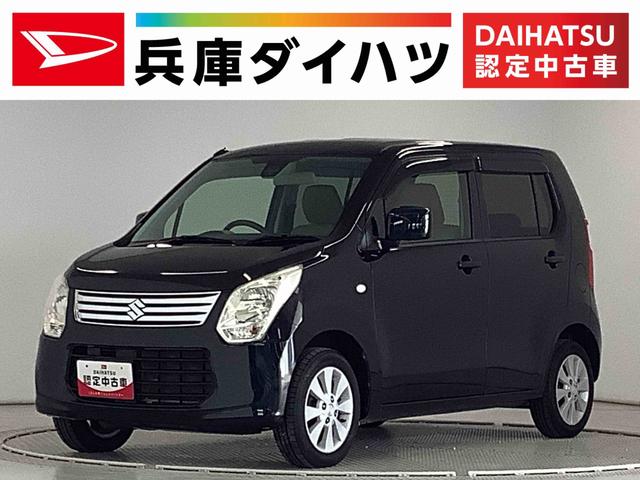 ワゴンRFX 禁煙 CDオーディオ ETC キーレス オートエアコン走行無制限1年保証 禁煙 CDオーディオ ETC 衝突軽減ブレーキ アイドリングストップ キーレス 横滑り防止装置 オートエアコン ドアバイザー ヘッドライトレベライザー 14インチアルミホイール(兵庫県)の中古車