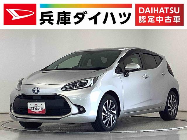 アクアZ 10.5インチナビ ETC 全方位カメラ 100V電源1年保証 10.5インチナビTV ETC 全方位カメラ 衝突軽減ブレーキ 100V電源 ブラインドスポットモニター レーダークルーズコントロール USB接続 シートヒーター 16インチアルミホイール(兵庫県)の中古車