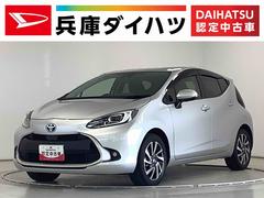 アクアＺ　１０．５インチナビ　ＥＴＣ　全方位カメラ　１００Ｖ電源１年保証　１０．５インチナビＴＶ　ＥＴＣ　全方位カメラ　衝突軽減ブレーキ　１００Ｖ電源　ブラインドスポットモニター　レーダークルーズコントロール　ＵＳＢ接続　シートヒーター　１６インチアルミホイール