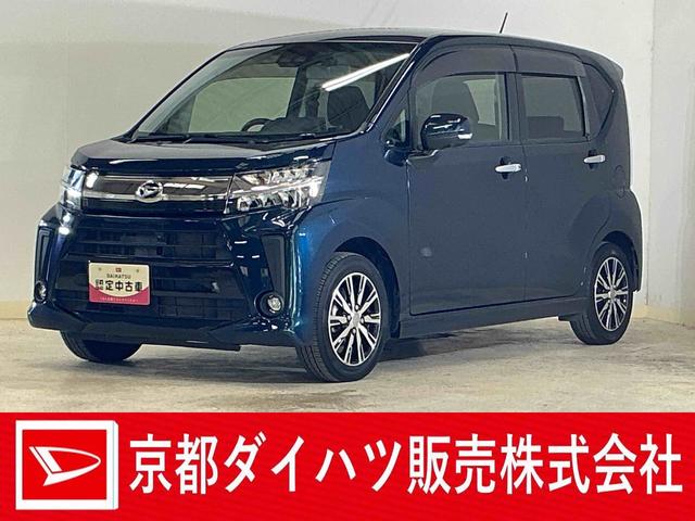 ムーヴカスタム　ＸリミテッドII　ＳＡIII　８インチナビ　ＥＴＣワンオーナー　８インチナビ　パノラマモニター　ＥＴＣ　ドライブレコーダー　フルセグチューナー　ブルートゥース対応　プッシュボタンエンジンスタート　ＬＥＤヘッドライト　オートエアコン　アルミホイール（京都府）の中古車