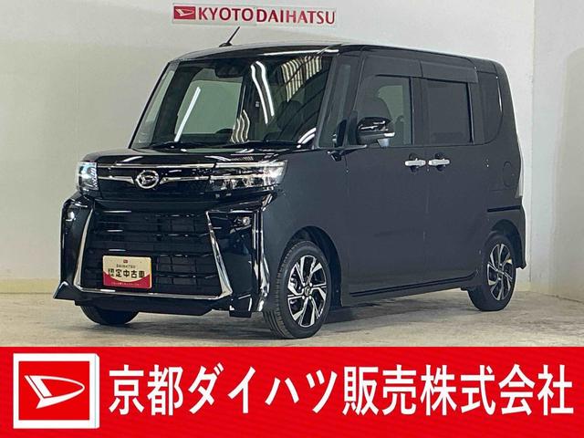 タントカスタムX レンタカーアップ ナビ パノラマモニター ETCレンタカーアップ ナビ パノラマモニター ドライブレコーダー ETC 両側電動スライドドア 前後コーナーセンサー 前席シートヒーター 電子パーキング オートブレーキホールド オートマチックハイビーム(京都府)の中古車