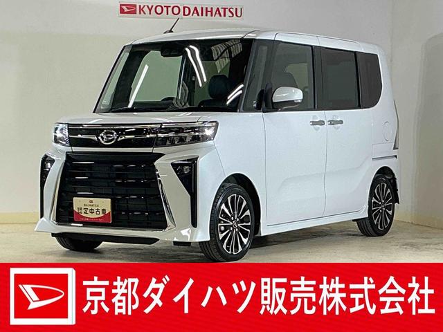 タントカスタムＲＳ　ターボ　ディスプレイオーディオ　バックカメラワンオーナー　ターボ　ディスプレイオーディオ　バックカメラ　ＥＴＣ　両側電動スライドドア　アダプティブクルーズコントロール　コーナーセンサー　シートヒーター　電子パーキング　オートマチックハイビーム（京都府）の中古車