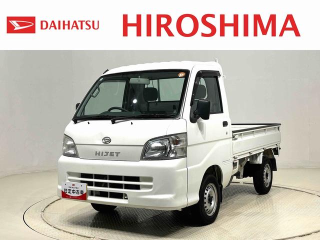 ハイゼットトラックエアコン・パワステ　スペシャル４ＷＤ　マニュアル　マニュアルエアコン　パワーステアリング　ヘッドライトレベリング　バイザー　スペアタイヤ　ガードフレームＡＭＦＭラジオ（広島県）の中古車