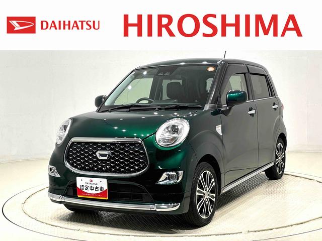 キャストスタイルＧ　ターボ　プライムコレクション　ＳＡIII（広島県）の中古車