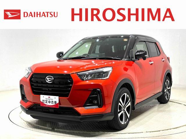 ロッキーＧ　ナビゲーション　ドラレコ　ＥＴＣ　パノラマモニターＬＥＤヘッドランプ・フォグランプ　全車速追従機能付アダプティブクルーズコントロール　レーンキープコントロール　アルミホイール　シートヒーター　プッシュボタンスタート（広島県）の中古車