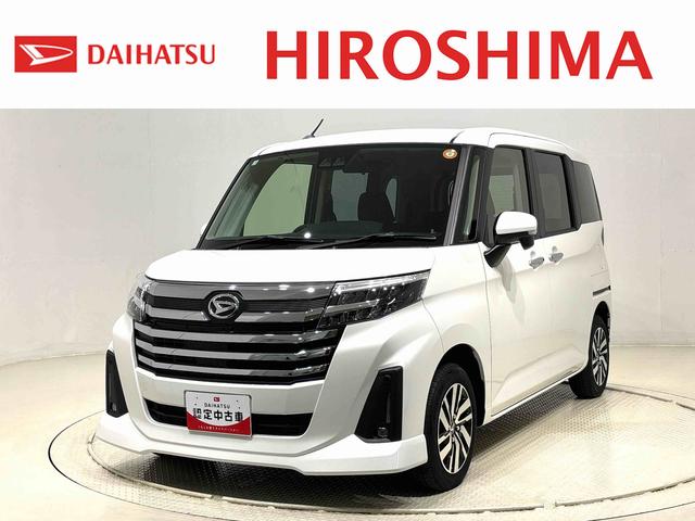 トールカスタムG9インチディスプレイオーディオ バックカメラ アルミホイール オートライト プッシュボタンスタート クルーズコントロール コーナーセンサー パワースライドドア キーフリーシステム(広島県)の中古車