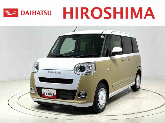 ムーヴキャンバスストライプスGターボLEDオートライト・フォグランプ 電動パーキングブレーキ プッシュボタンスタート セキュリティアラーム バックカメラ 両側パワースライドドアウエルカムオープン機能 オート電動格納式ドアミラー(広島県)の中古車