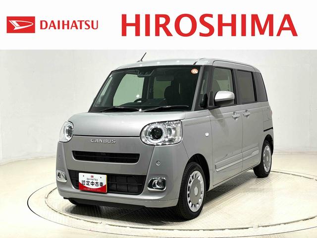 ムーヴキャンバスセオリーG バックカメラ付き 電動パーキングブレーキLEDオートライト・フォグランプ 電動パーキングブレーキ プッシュボタンスタート セキュリティアラーム バックカメラ 両側パワースライドドアウエルカムオープン機能 オート電動格納式ドアミラー(広島県)の中古車