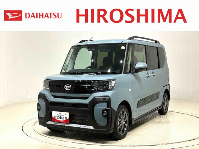 タントファンクロス バックモニター 電動パーキングブレーキLEDオートライト パワースライドドアウェルカムオープン機能 電動格納式ドアミラー 助手席ロングスライド 助手席イージークローザー セキュリティアラーム キーフリーシステム(広島県)の中古車