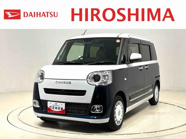 ムーヴキャンバスストライプスG パノラマモニター ナビ ETC ドラレコLEDオートライト・フォグランプ 電動パーキングブレーキ プッシュボタンスタート セキュリティアラーム 両側パワースライドドアウエルカムオープン機能 オート電動格納式ドアミラー(広島県)の中古車